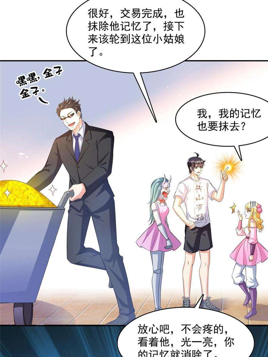 修真聊天群479 文件删除