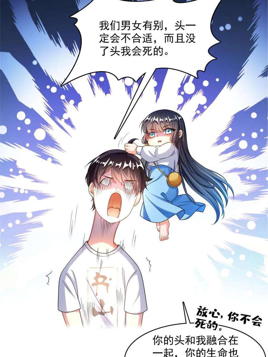 修真聊天群479 文件删除