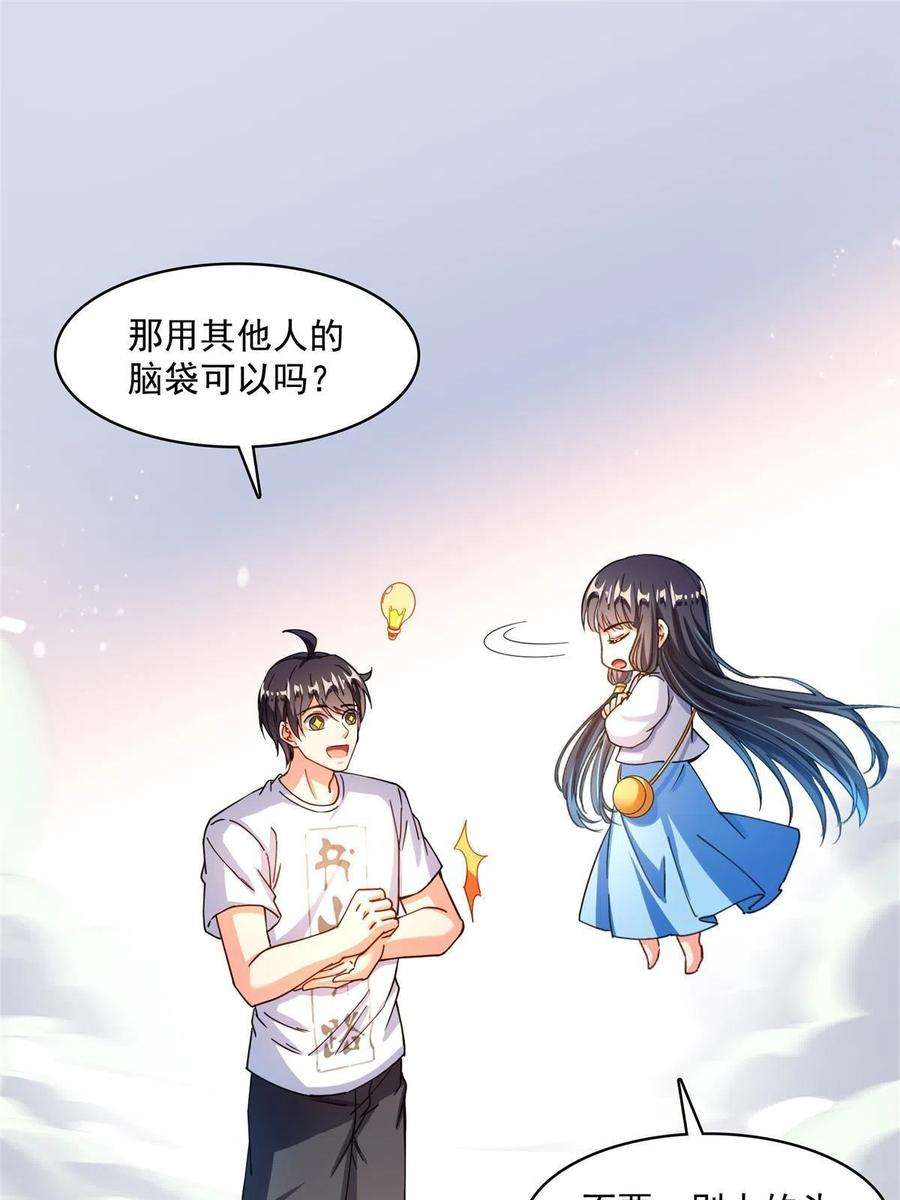 修真聊天群479 文件删除