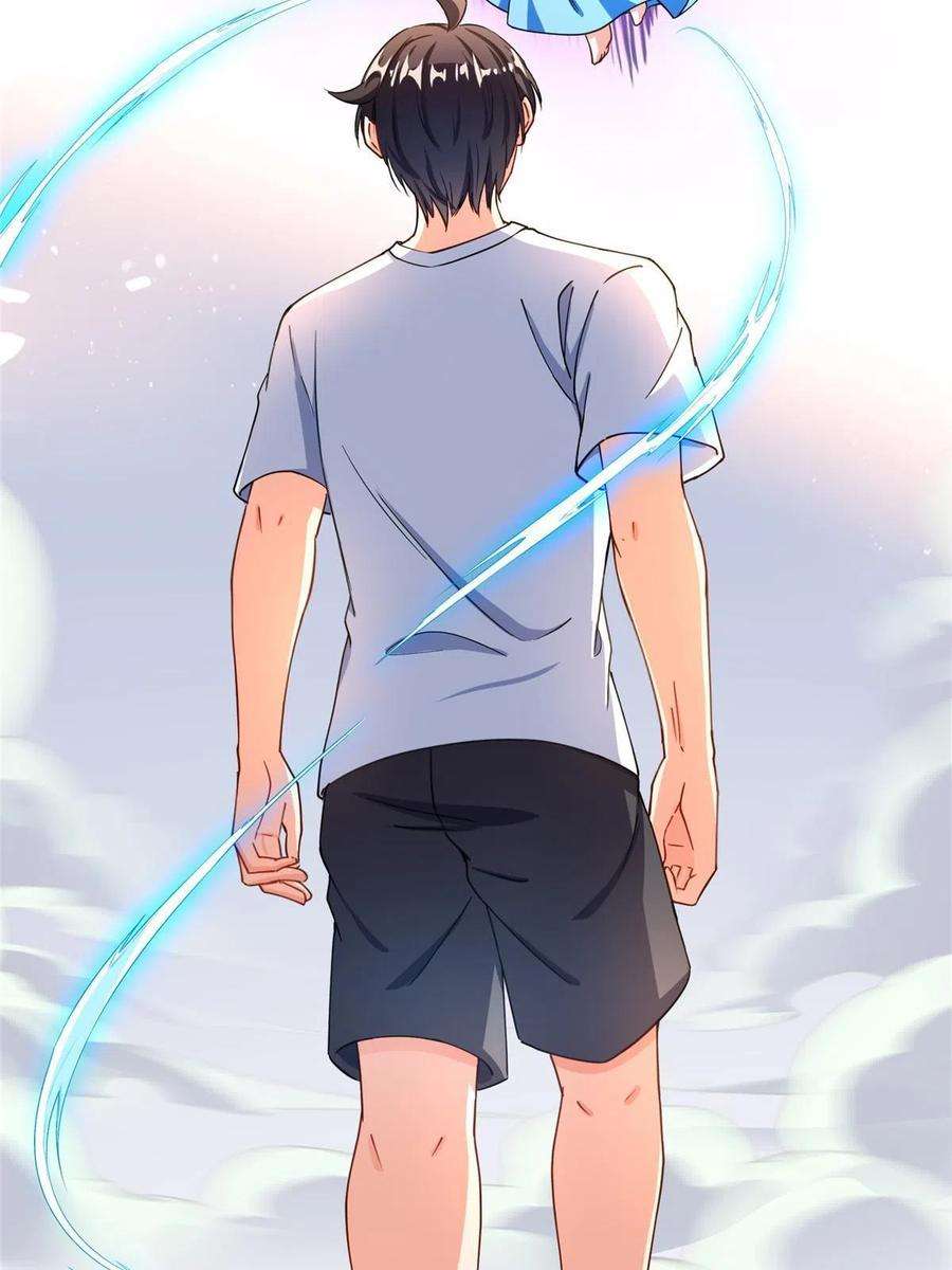 修真聊天群479 文件删除