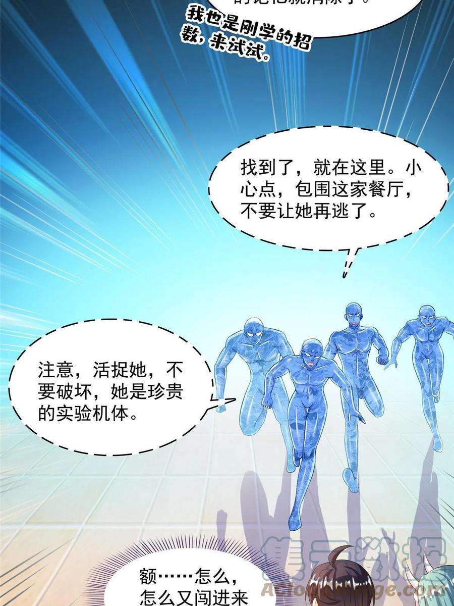 修真聊天群479 文件删除