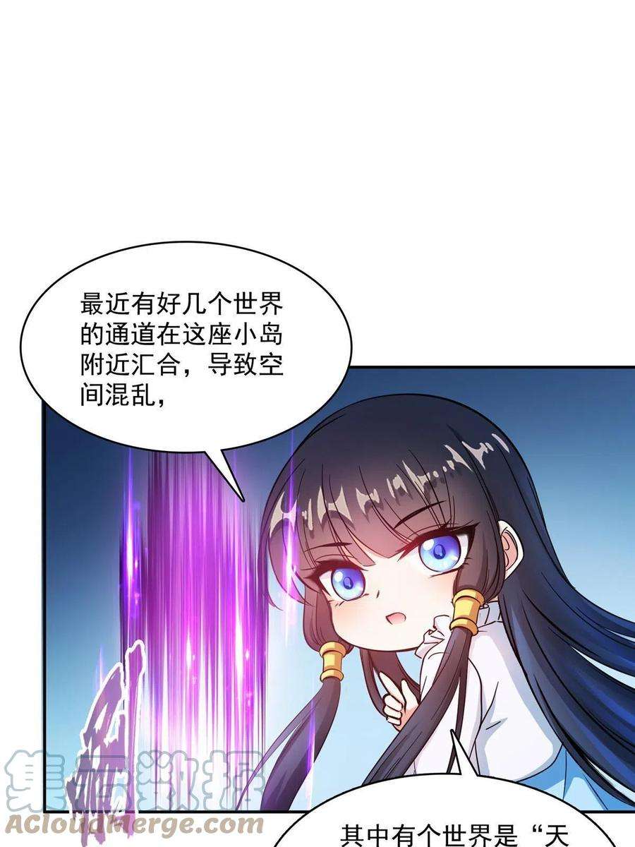 修真聊天群479 文件删除