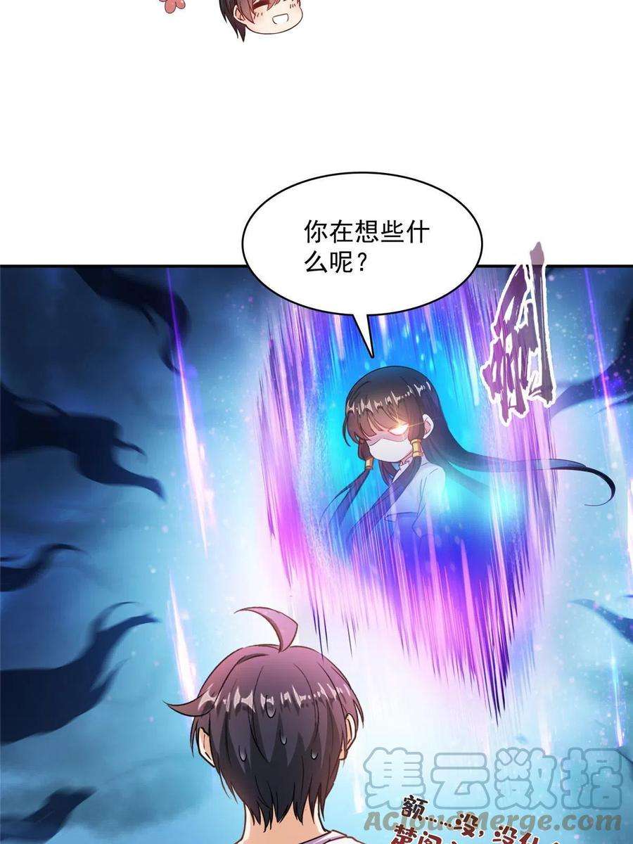 修真聊天群479 文件删除