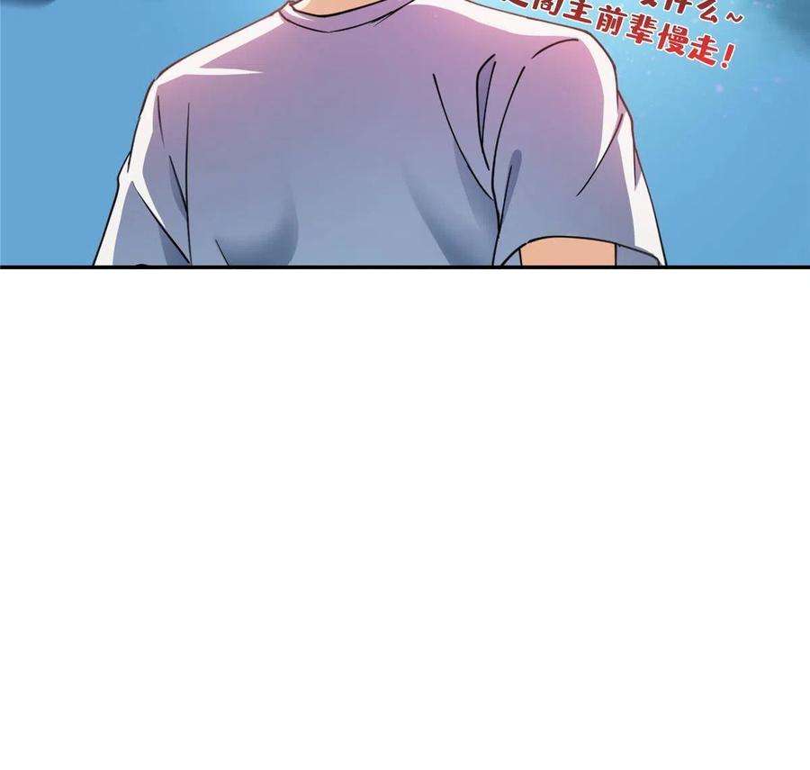 修真聊天群479 文件删除