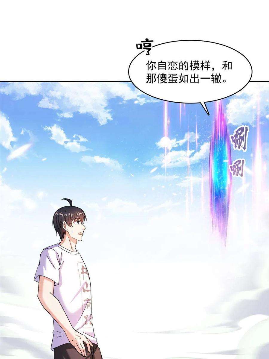 修真聊天群479 文件删除