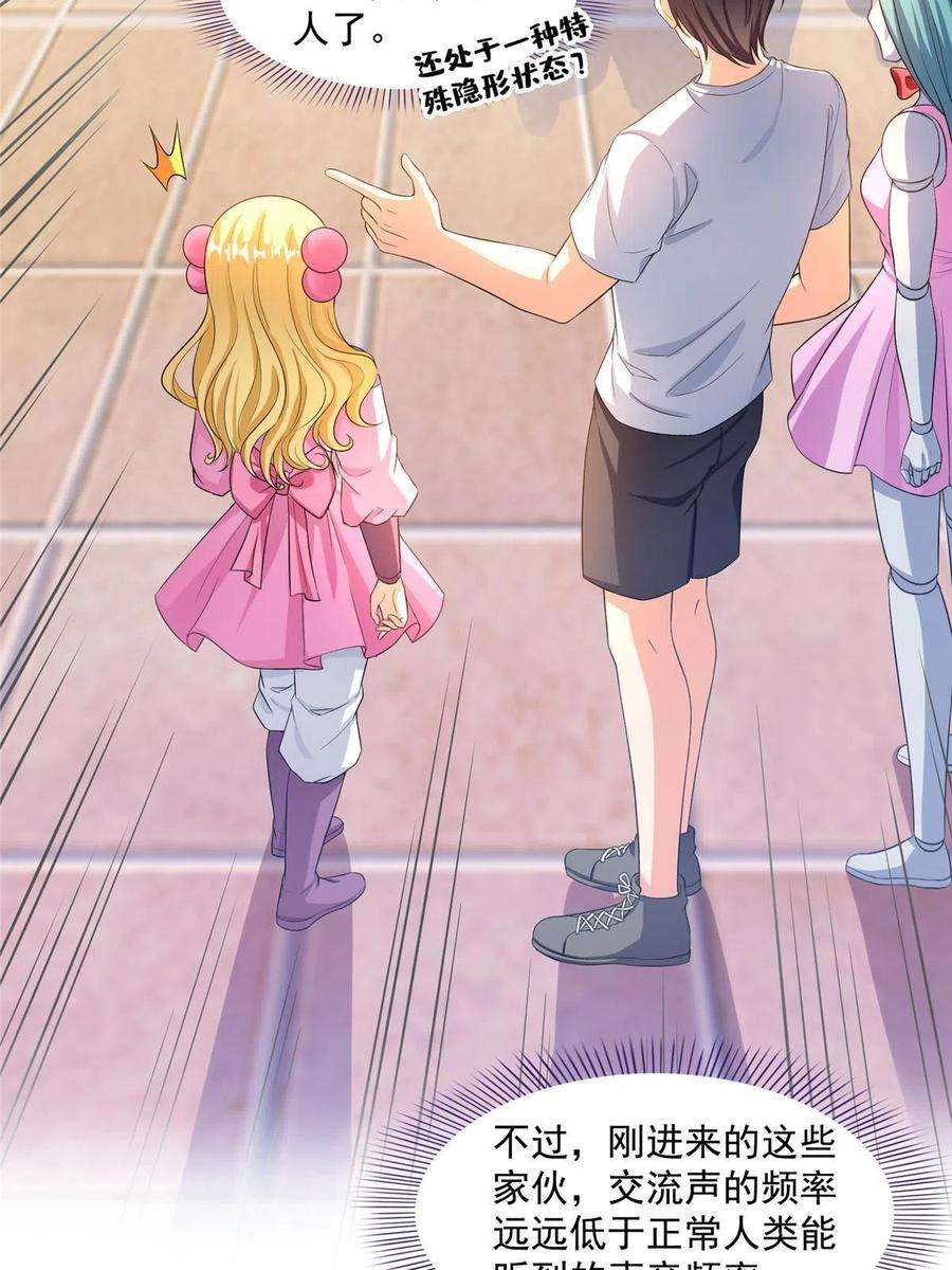 修真聊天群479 文件删除