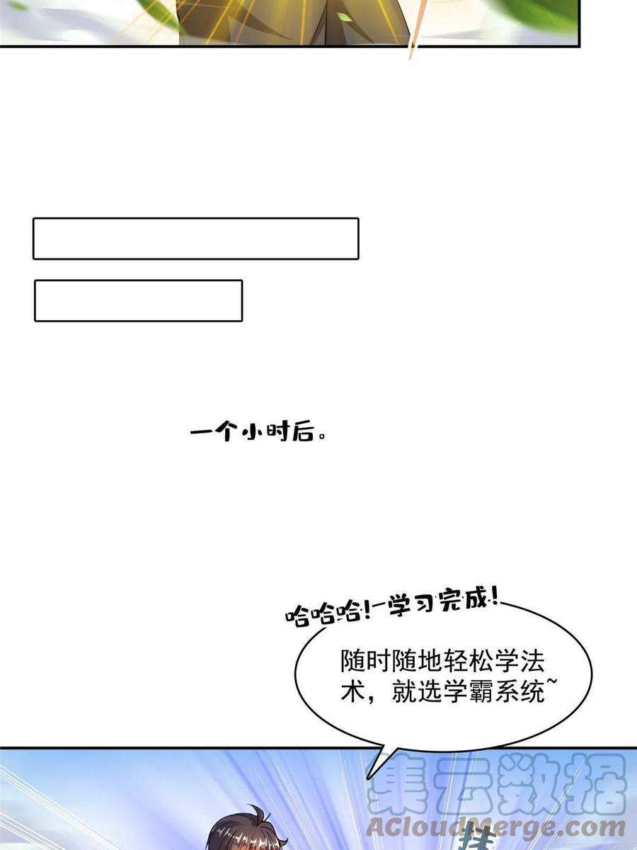 修真聊天群479 文件删除