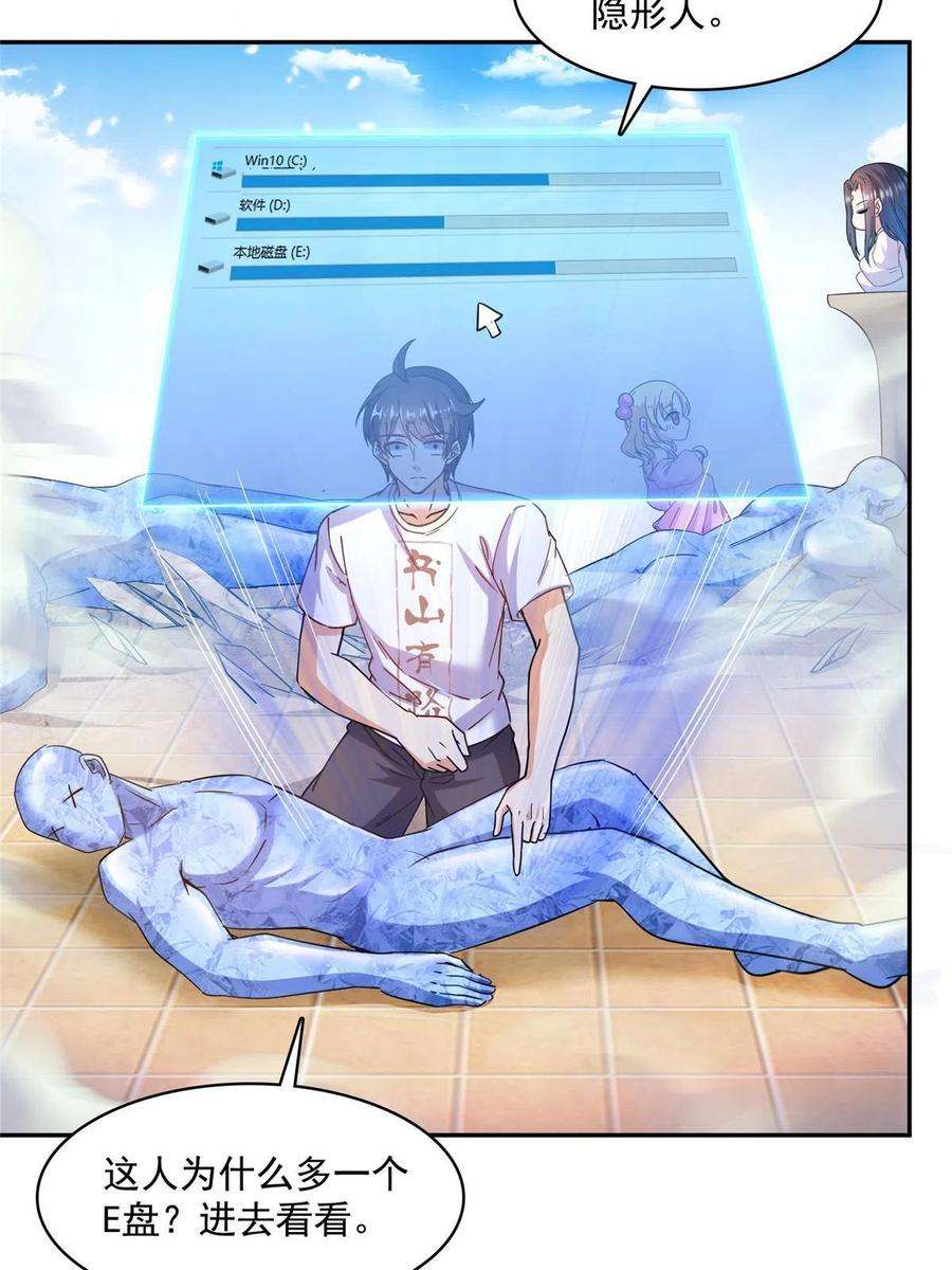 修真聊天群479 文件删除