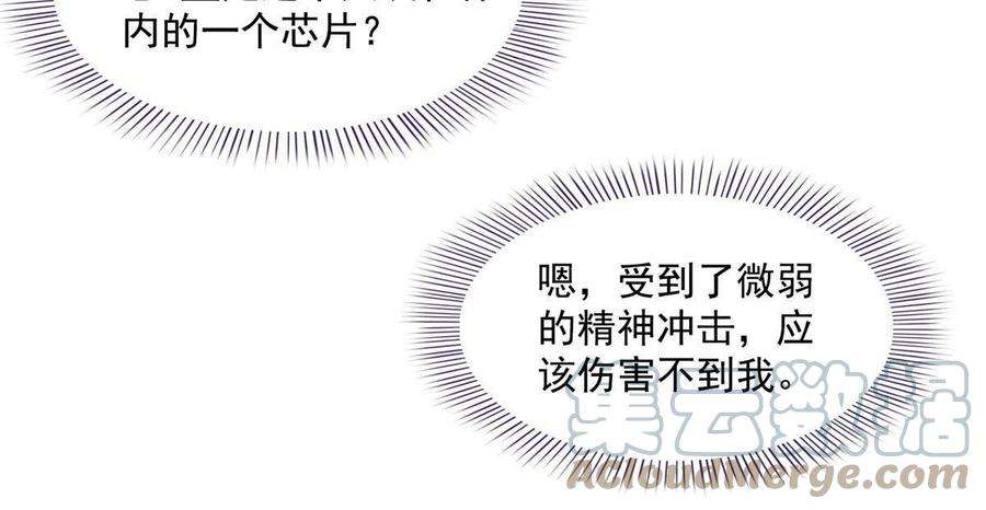 修真聊天群479 文件删除