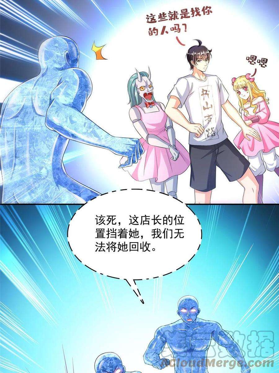 修真聊天群479 文件删除