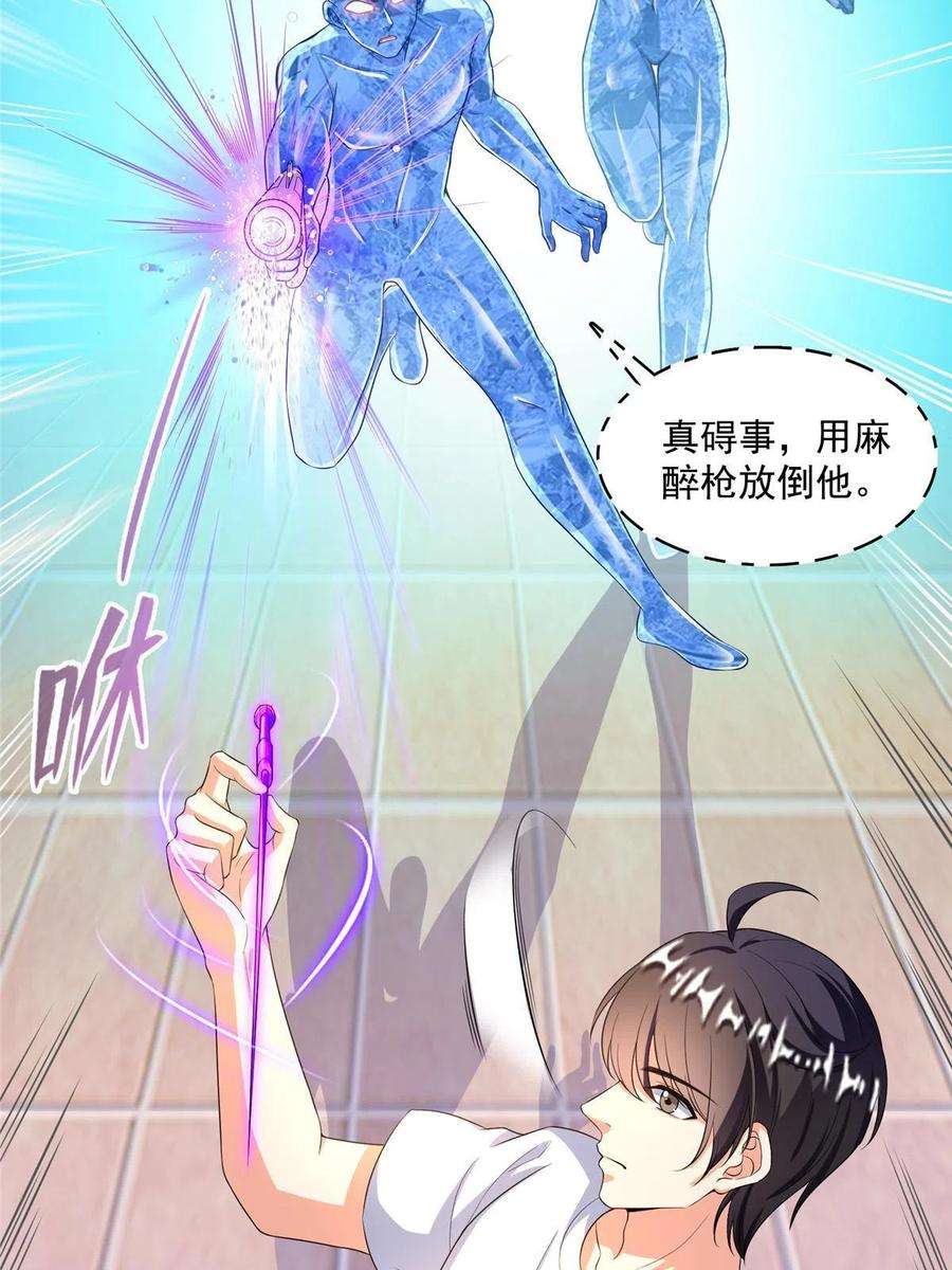 修真聊天群479 文件删除