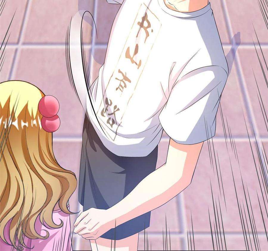 修真聊天群479 文件删除