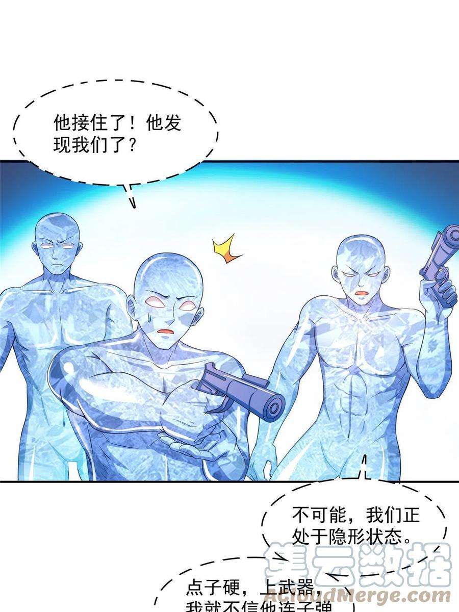 修真聊天群479 文件删除