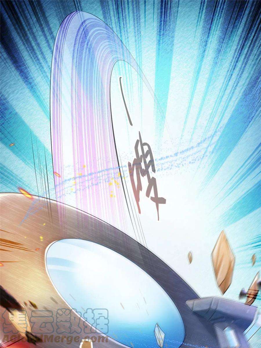 修真聊天群481 古巫神血