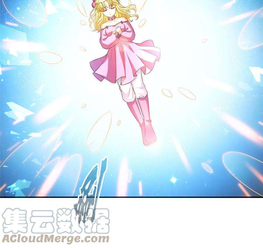 修真聊天群481 古巫神血