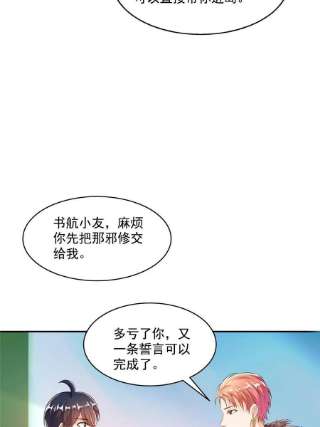 修真聊天群482 挂机聊天