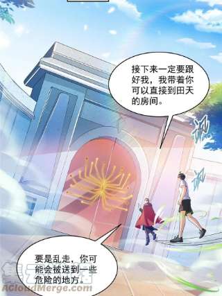 修真聊天群482 挂机聊天