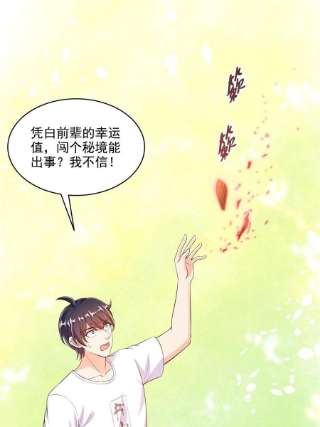 修真聊天群482 挂机聊天