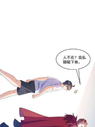 修真聊天群482 挂机聊天