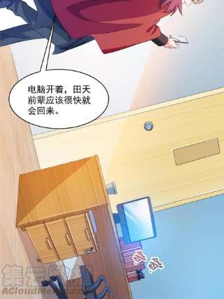 修真聊天群482 挂机聊天