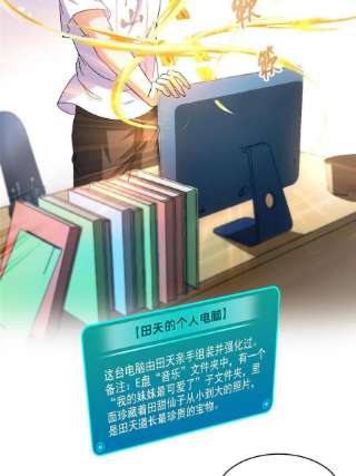 修真聊天群482 挂机聊天
