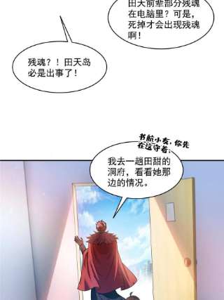 修真聊天群482 挂机聊天