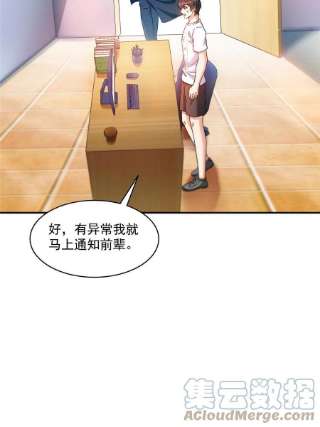 修真聊天群482 挂机聊天