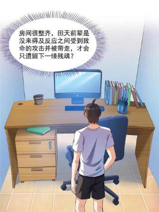 修真聊天群482 挂机聊天
