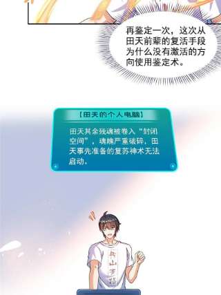 修真聊天群482 挂机聊天