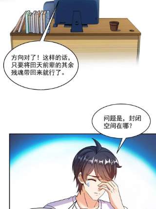 修真聊天群482 挂机聊天