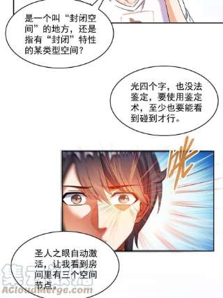 修真聊天群482 挂机聊天