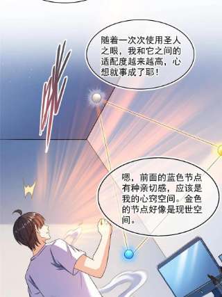 修真聊天群482 挂机聊天