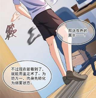 修真聊天群482 挂机聊天