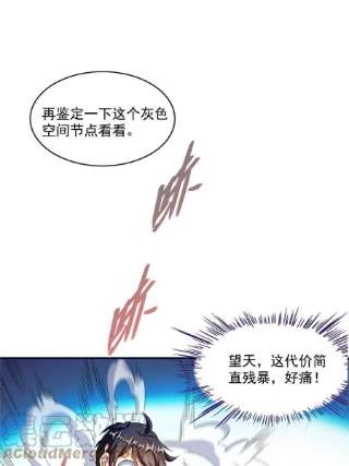 修真聊天群482 挂机聊天