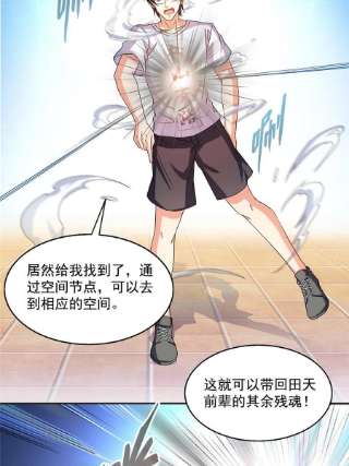 修真聊天群482 挂机聊天