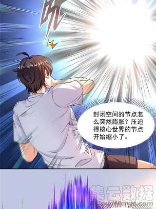 修真聊天群482 挂机聊天