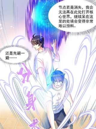 修真聊天群482 挂机聊天