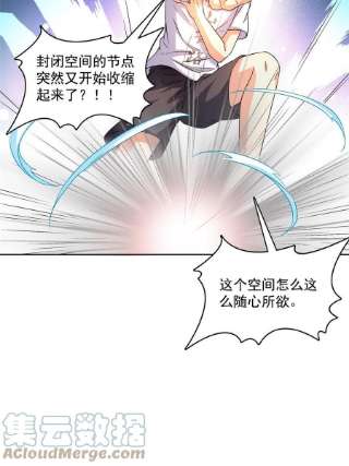 修真聊天群482 挂机聊天