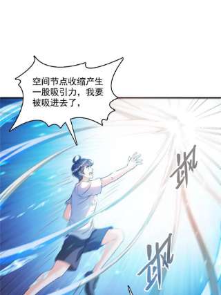 修真聊天群482 挂机聊天