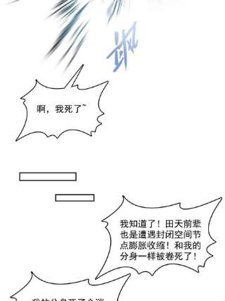 修真聊天群482 挂机聊天