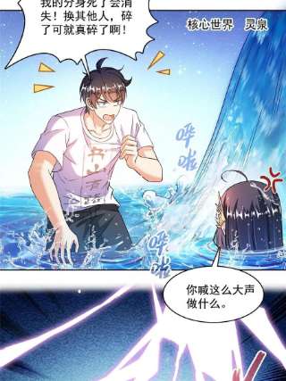 修真聊天群482 挂机聊天