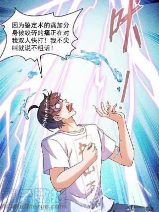 修真聊天群482 挂机聊天