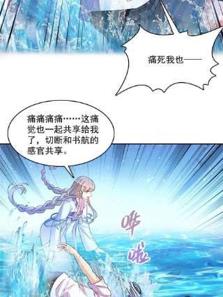 修真聊天群482 挂机聊天