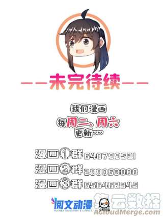 修真聊天群482 挂机聊天