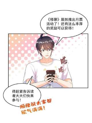 修真聊天群482 挂机聊天