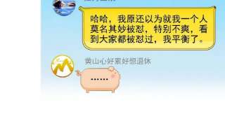 修真聊天群482 挂机聊天