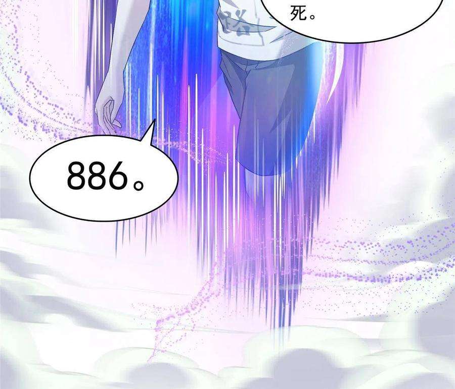 修真聊天群483 天道必须下台联盟