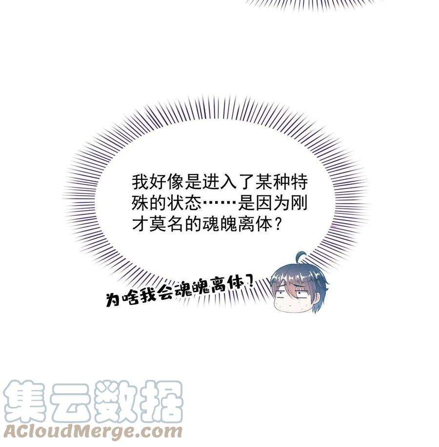 修真聊天群483 天道必须下台联盟