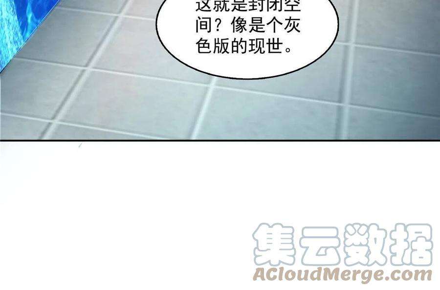 修真聊天群483 天道必须下台联盟