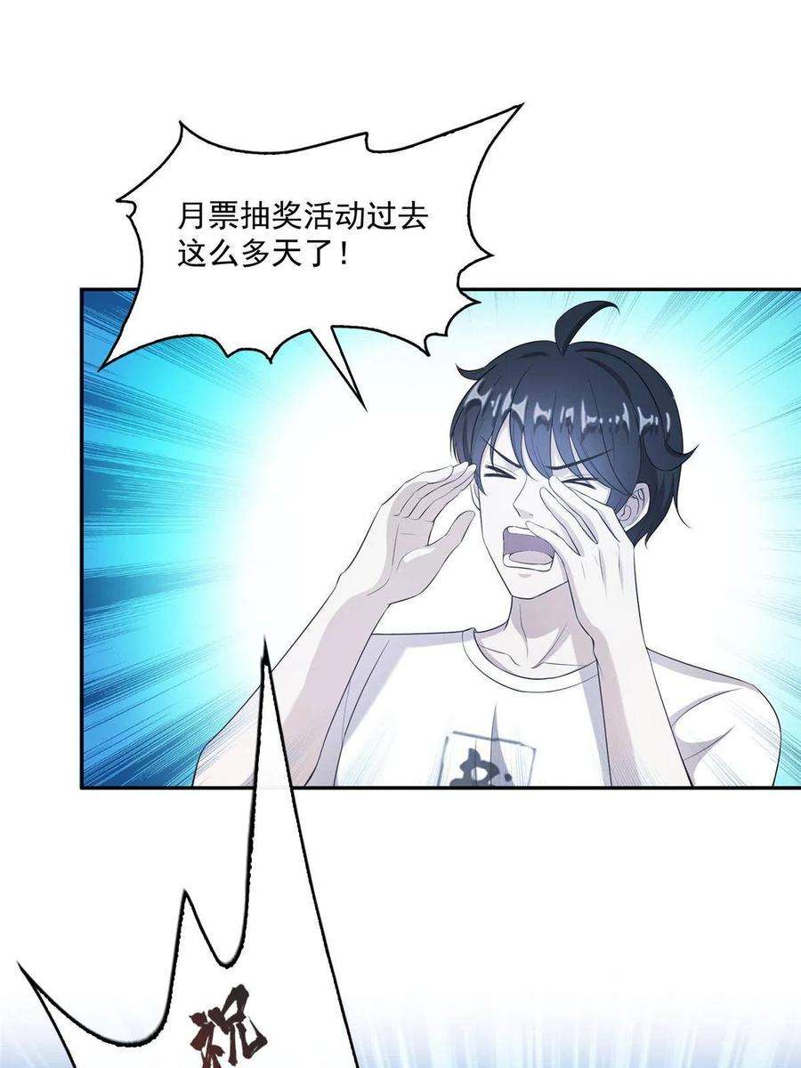修真聊天群483 天道必须下台联盟